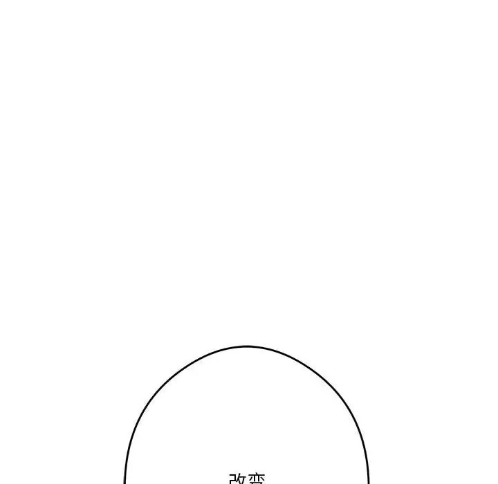 第4话 - 第167.jpg页