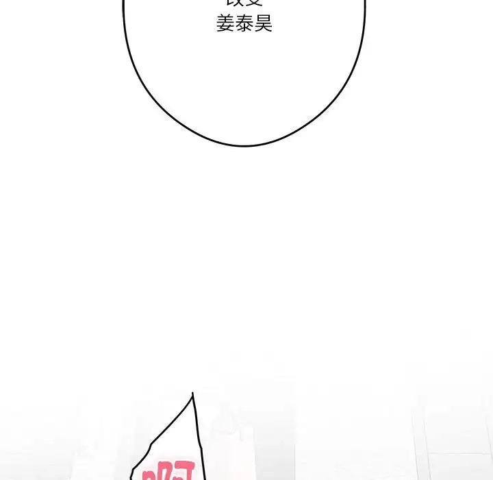 第4话 - 第168.jpg页