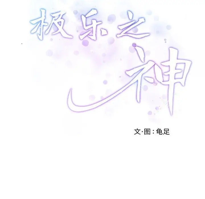 第4话 - 第174.jpg页