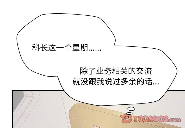 第13话 - 第3.jpg页