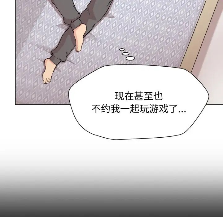 第13话 - 第5.jpg页