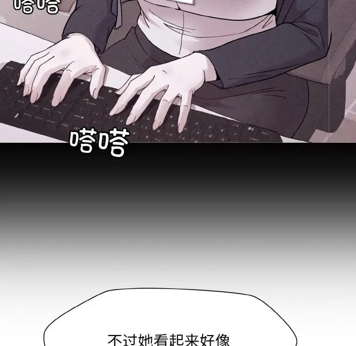 第13话 - 第7.jpg页