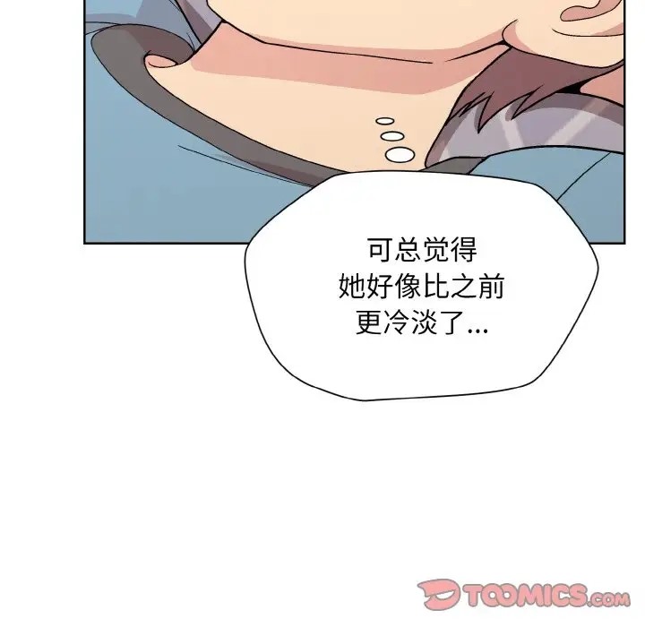 第13话 - 第9.jpg页