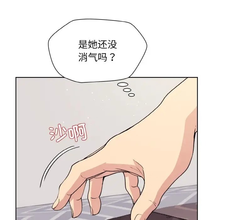 第13话 - 第10.jpg页