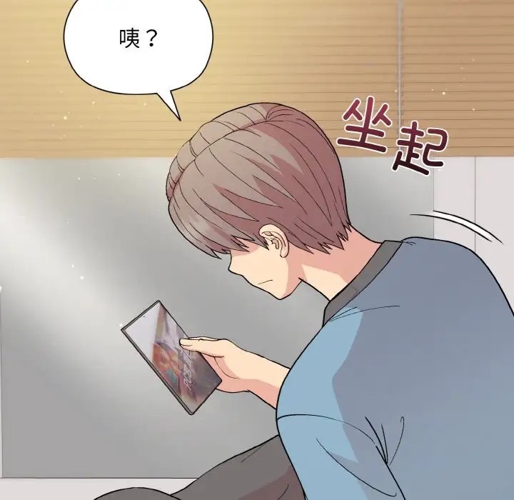第13话 - 第12.jpg页