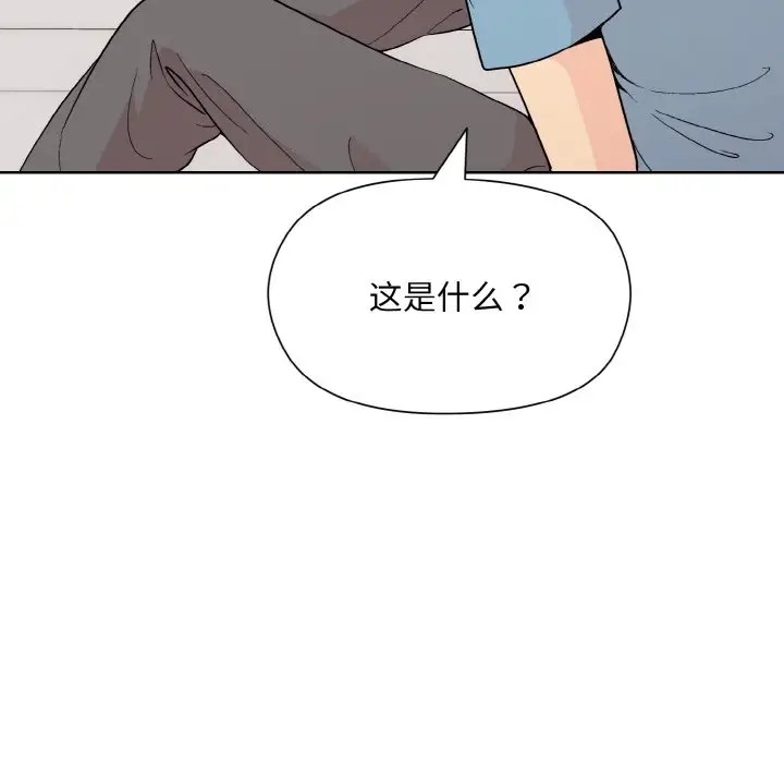 第13话 - 第13.jpg页