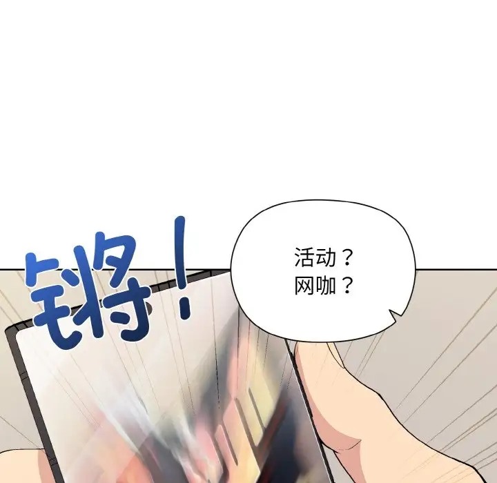 第13话 - 第14.jpg页
