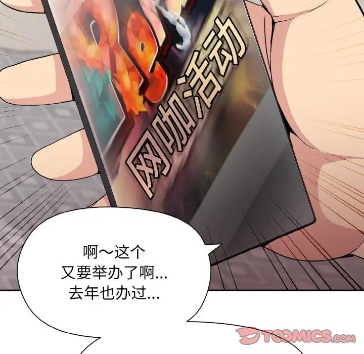 第13话 - 第15.jpg页