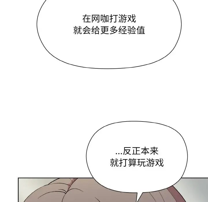 第13话 - 第16.jpg页