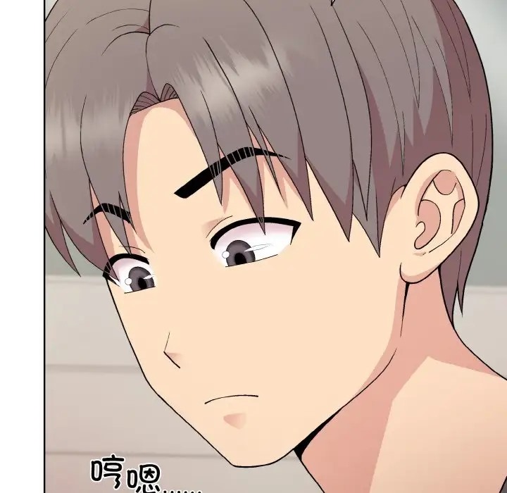 第13话 - 第17.jpg页