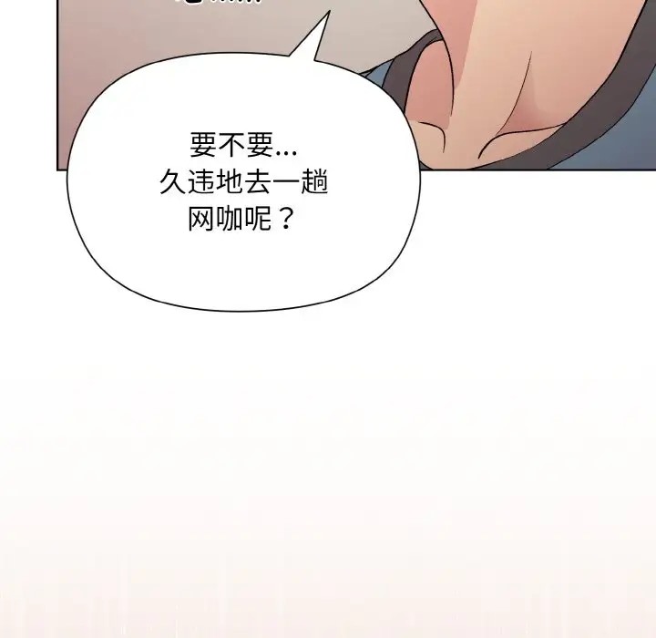 第13话 - 第18.jpg页