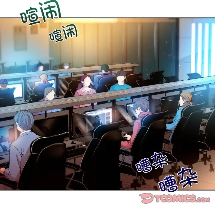 第13话 - 第21.jpg页