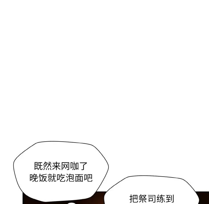 第13话 - 第22.jpg页