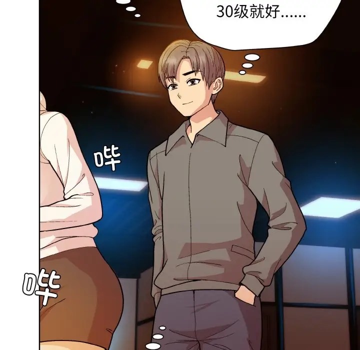 第13话 - 第23.jpg页