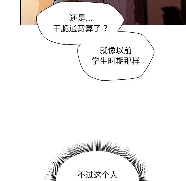 第13话 - 第24.jpg页