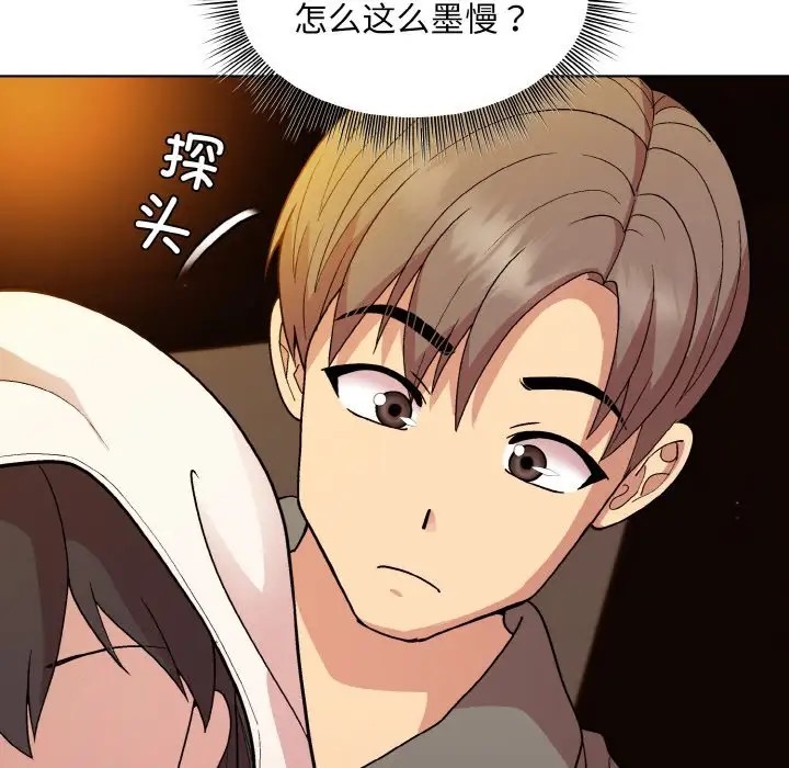 第13话 - 第25.jpg页