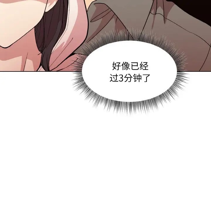第13话 - 第26.jpg页