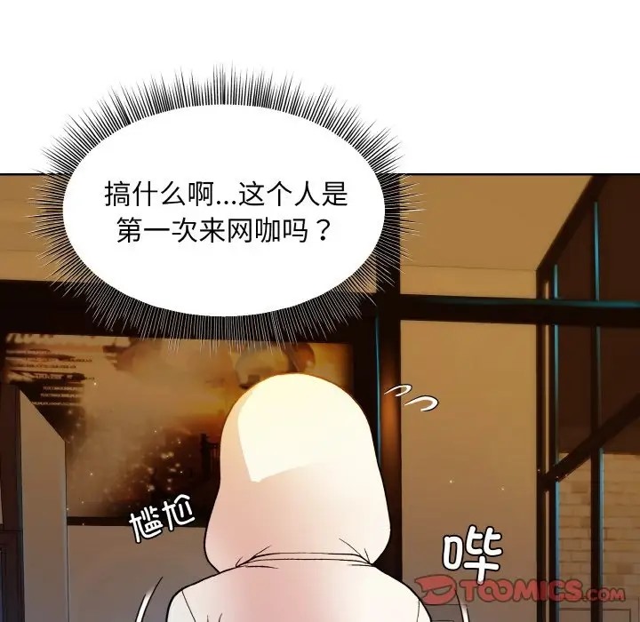 第13话 - 第27.jpg页