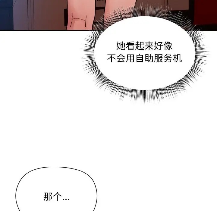 第13话 - 第29.jpg页