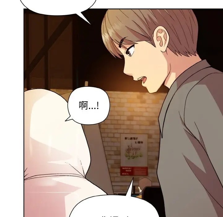 第13话 - 第30.jpg页
