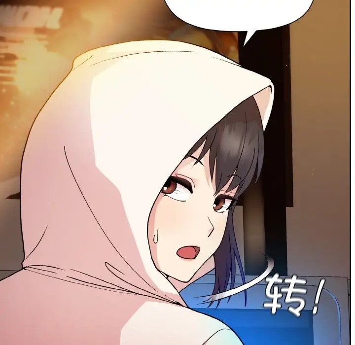 第13话 - 第32.jpg页