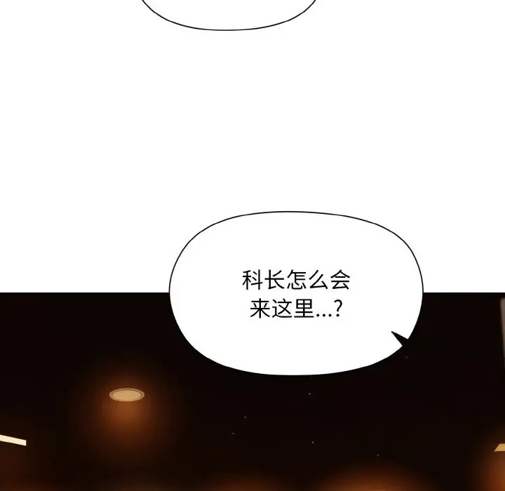 第13话 - 第36.jpg页