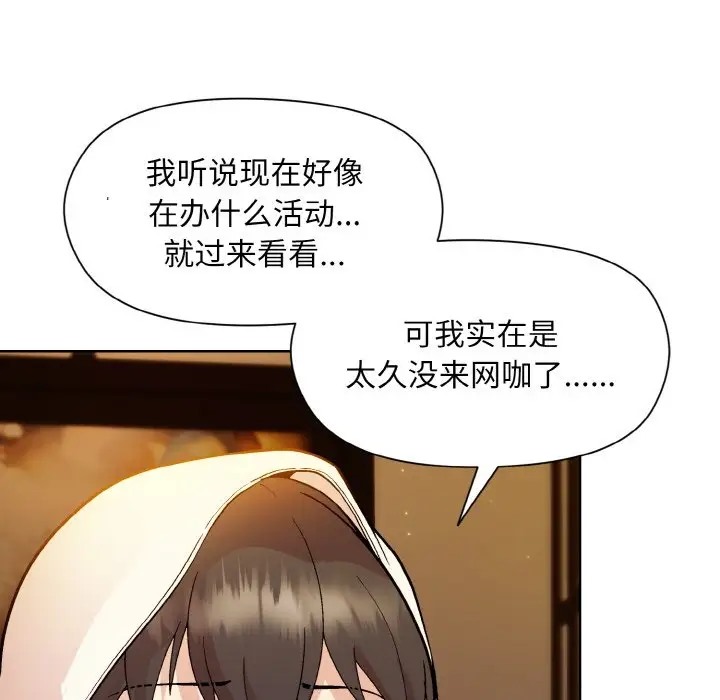 第13话 - 第38.jpg页