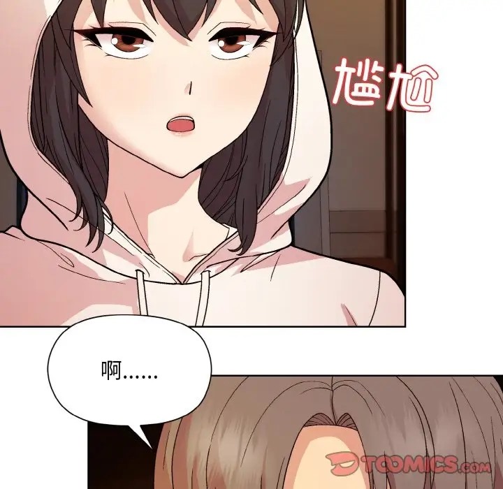 第13话 - 第39.jpg页