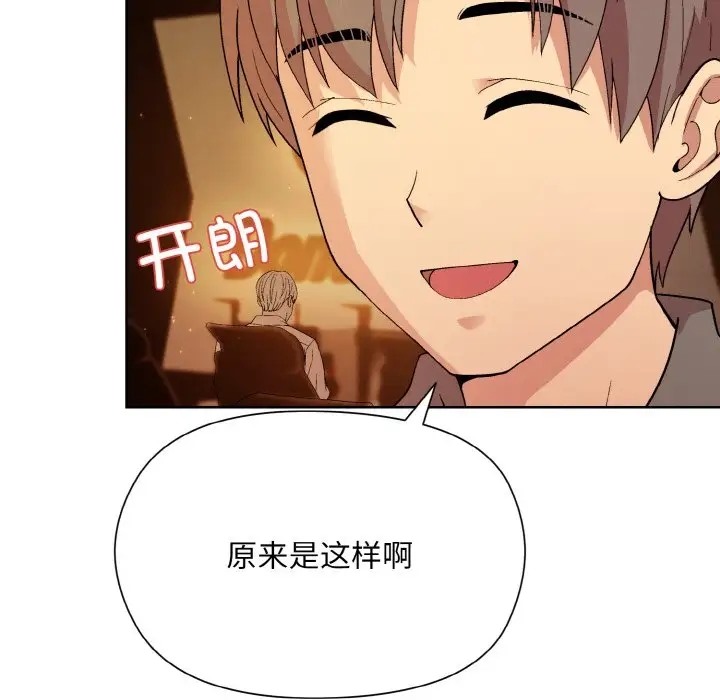 第13话 - 第40.jpg页