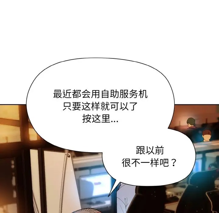 第13话 - 第41.jpg页