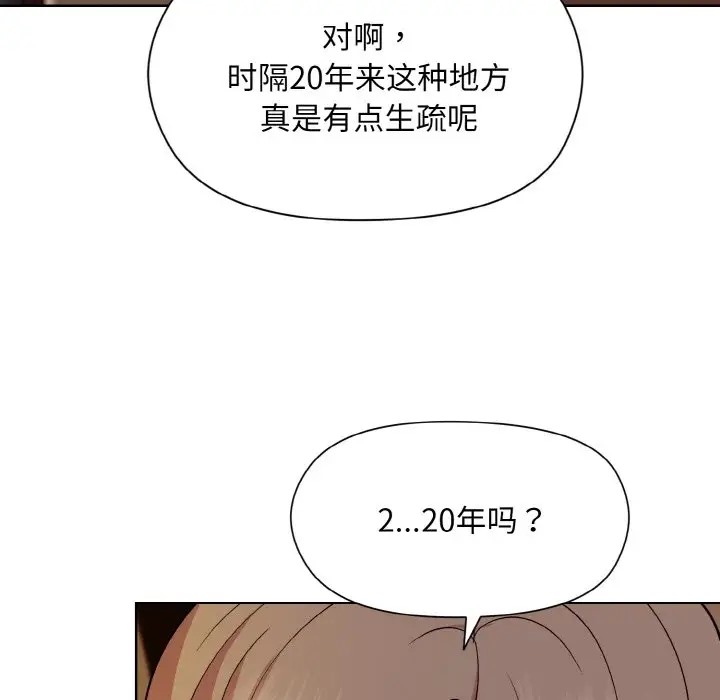 第13话 - 第43.jpg页