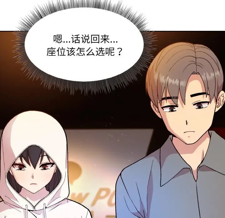 第13话 - 第50.jpg页