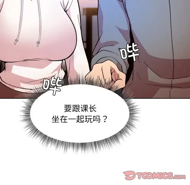 第13话 - 第51.jpg页