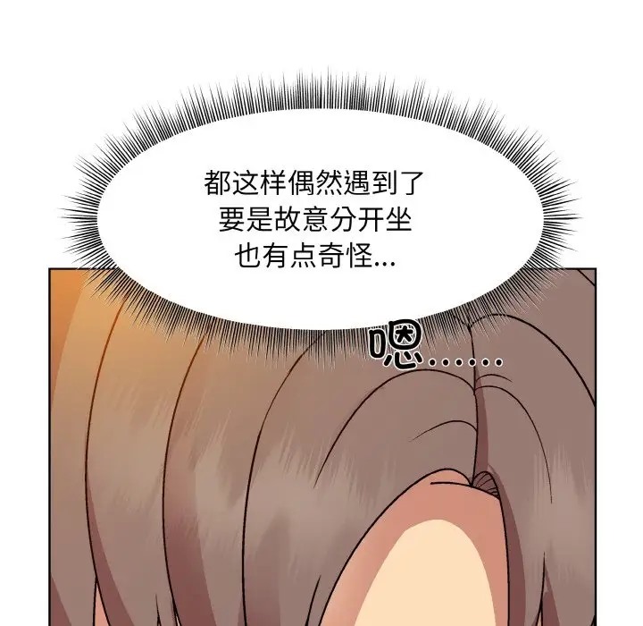 第13话 - 第52.jpg页