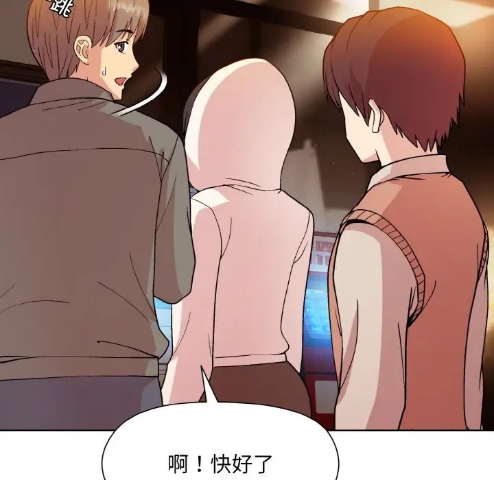 第13话 - 第55.jpg页