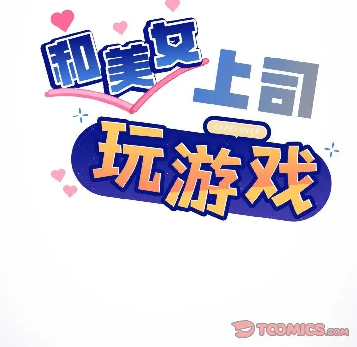 第13话 - 第57.jpg页