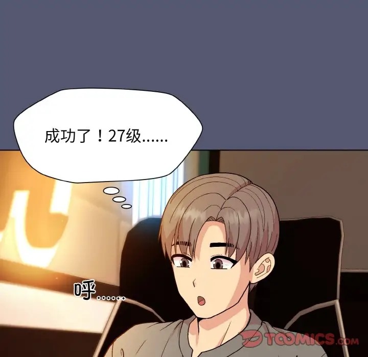 第13话 - 第63.jpg页