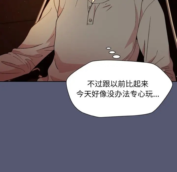 第13话 - 第64.jpg页