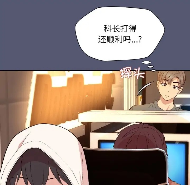 第13话 - 第65.jpg页
