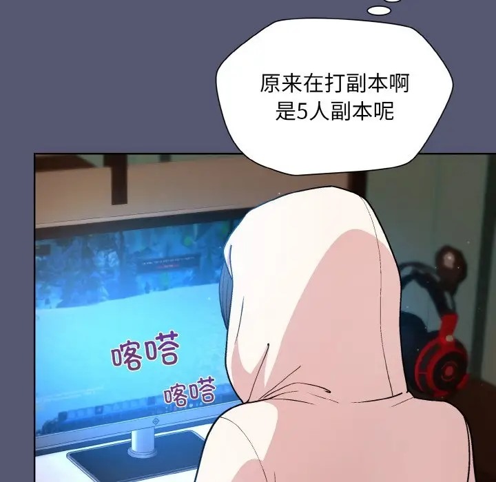 第13话 - 第67.jpg页