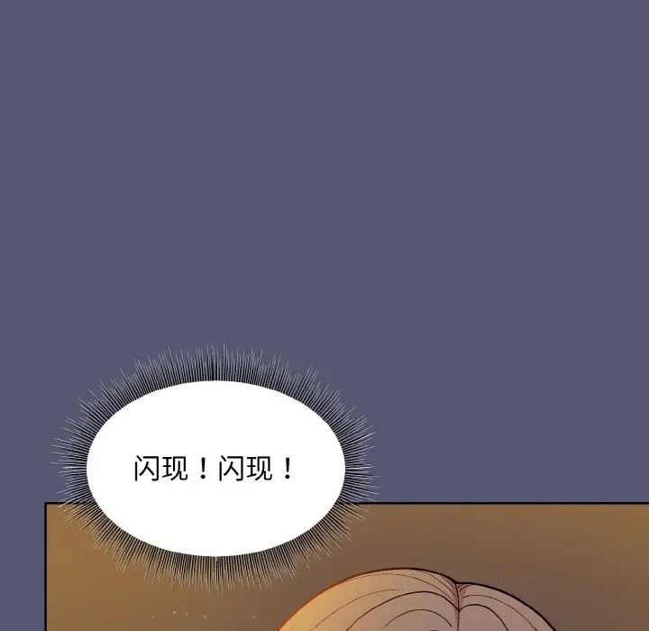 第13话 - 第72.jpg页