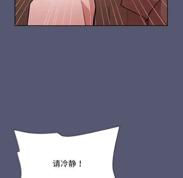 第13话 - 第83.jpg页