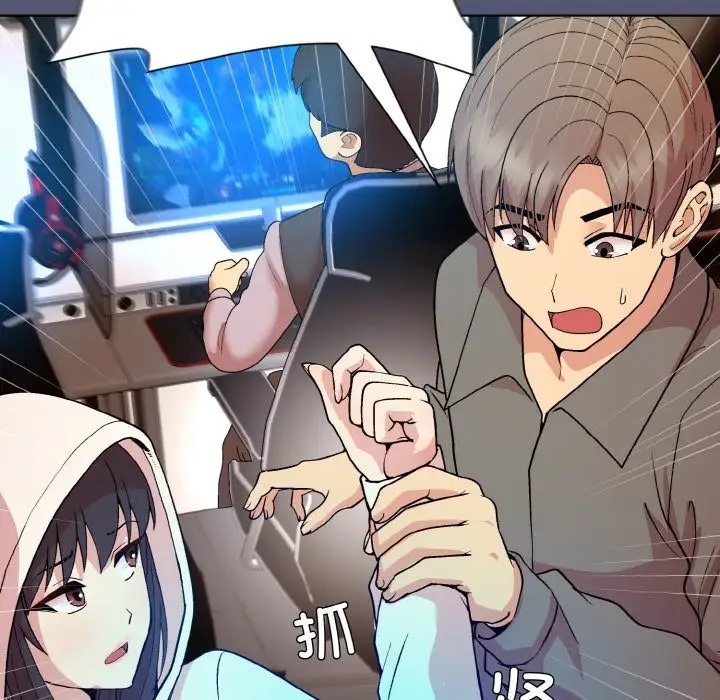 第13话 - 第84.jpg页