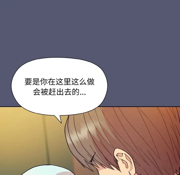 第13话 - 第86.jpg页