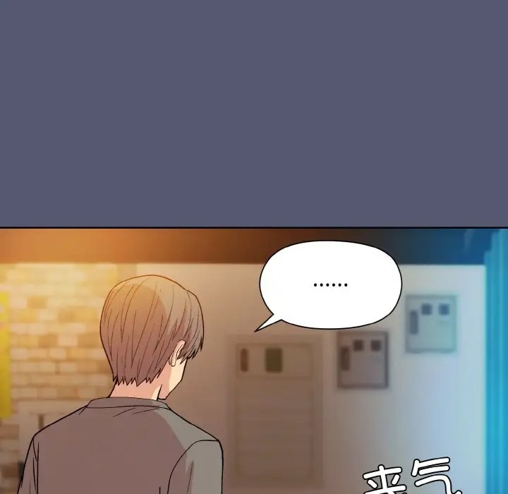 第13话 - 第90.jpg页