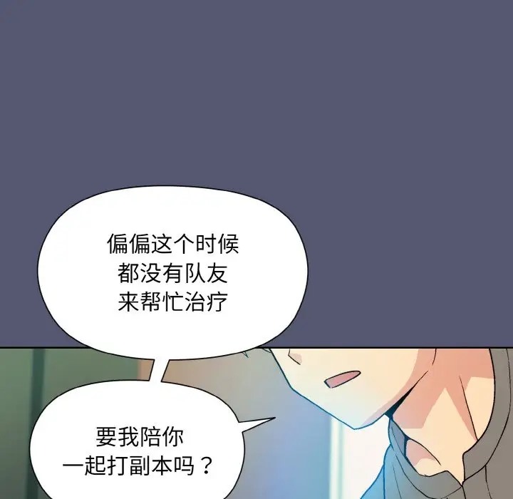 第13话 - 第92.jpg页