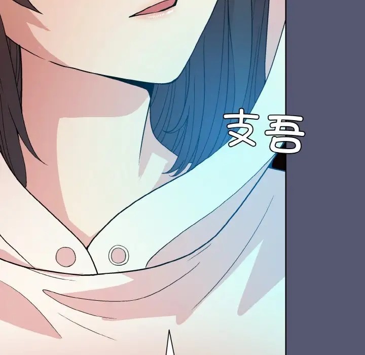 第13话 - 第95.jpg页