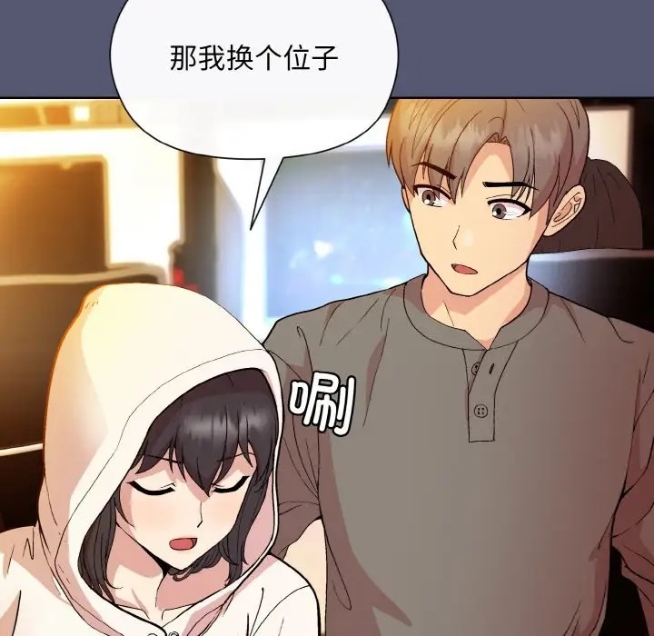 第13话 - 第97.jpg页