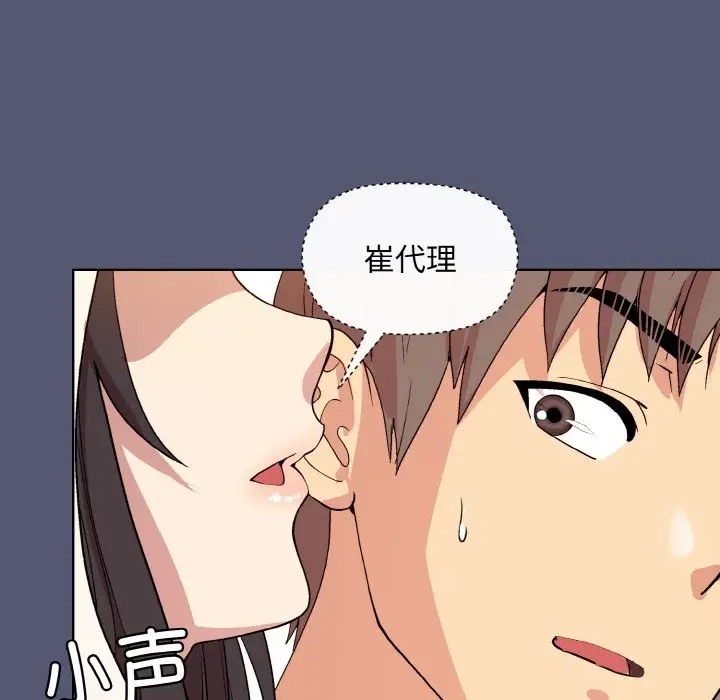 第13话 - 第101.jpg页