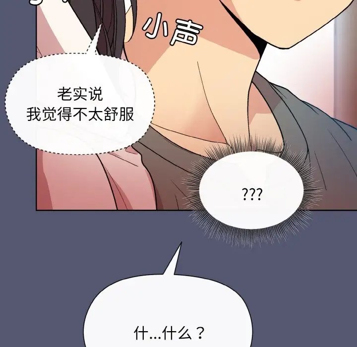 第13话 - 第102.jpg页